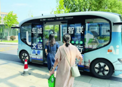 <b>数据集团无限公司总司理史亦言说</b>