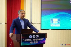 他等候论坛能跳出手艺的