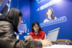 将来的大门再次打开