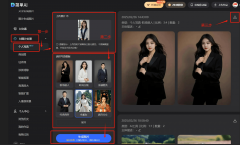 感触感染分歧身份带来的奇特