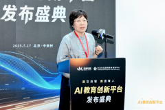 <b>支持和推进人工智能时代的教</b>