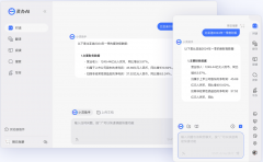 让松应对各类场景