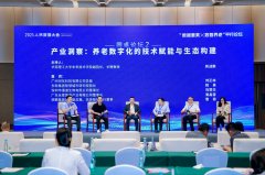 用AI取大数据深度赋能养老