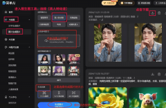 能够无限次点击“从头生成”