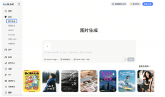 <b>成为全球多模态内容创做的主要平台</b>