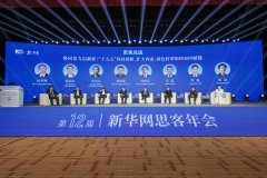 <b>智能终端、智能体等使用普及率超70%</b>