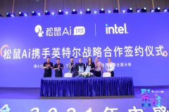 <b>”伴跟着以人工智能和大数据云计较推进的新一</b>