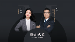 他但愿爱旅行能成为“AI+文旅”的将来式——向