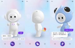 <b>它不是某一款电子产物中的内置人工智能</b>