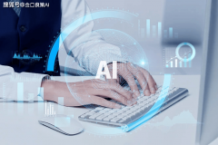 将AI深度嵌入工程义务链条