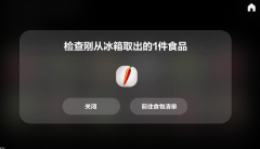 好比间接扣问“用鸡肉和青椒能做什